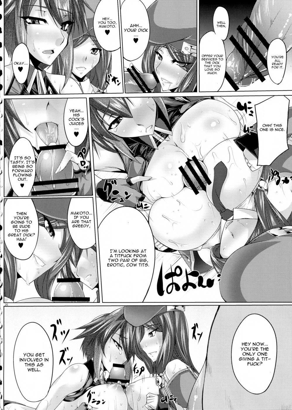 Hentai Manga Comic-Kemono Hana Ryouran-Read-25